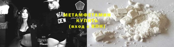 ECSTASY Белокуриха